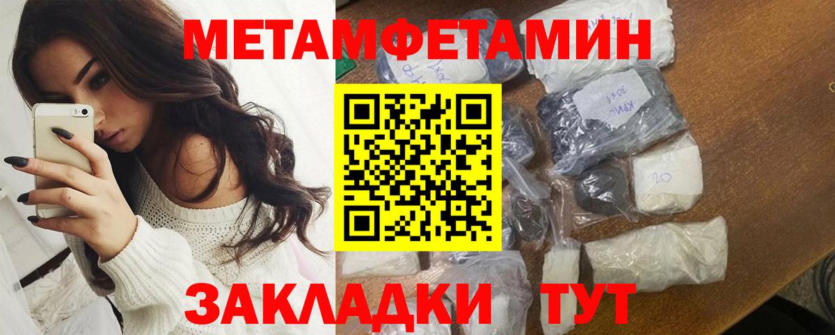 Амфетамин 98% Звенигород