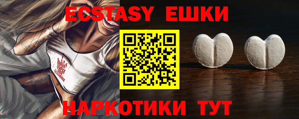 Ecstasy TESLA Звенигород