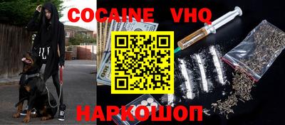 герыч Ливны