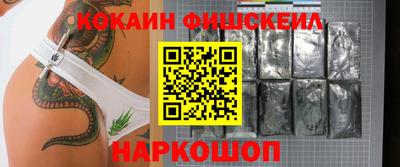 кокаин премиум Ликино-Дулёво