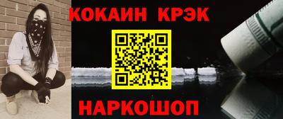 герыч Ливны