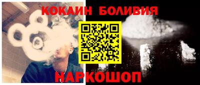 герыч Ливны