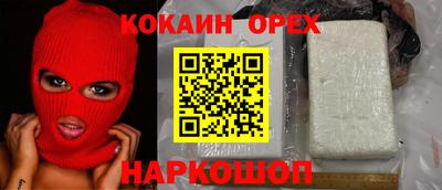 мяу мяу кристалл Лесосибирск
