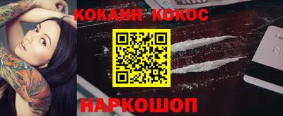 мяу мяу кристалл Лесосибирск