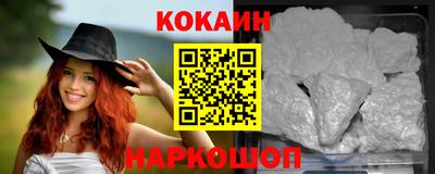 мяу мяу кристалл Лесосибирск