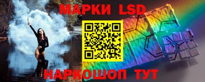 мяу мяу кристалл Лесосибирск