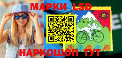 мяу мяу кристалл Лесосибирск