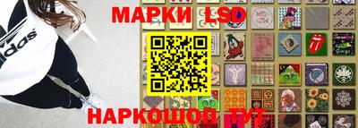 герыч Ливны