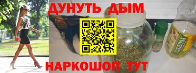 герыч Ливны