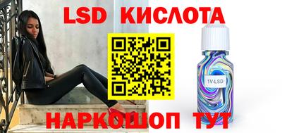 мяу мяу кристалл Лесосибирск