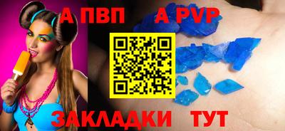 герыч Ливны