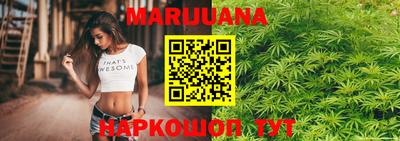 мяу мяу кристалл Лесосибирск