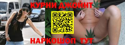мяу мяу кристалл Лесосибирск