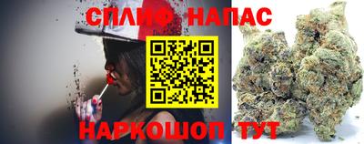 мяу мяу кристалл Лесосибирск
