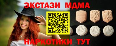 мяу мяу кристалл Лесосибирск