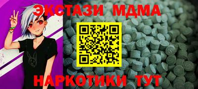 герыч Ливны