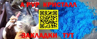 кокаин премиум Ликино-Дулёво