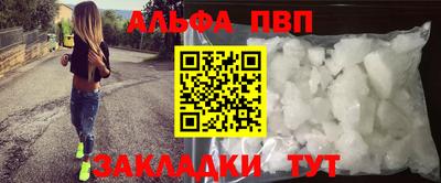 мяу мяу кристалл Лесосибирск