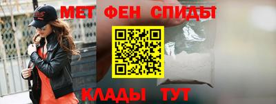 мяу мяу кристалл Лесосибирск