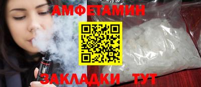 мяу мяу кристалл Лесосибирск
