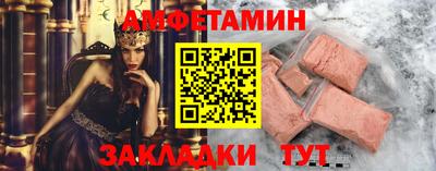 мяу мяу кристалл Лесосибирск