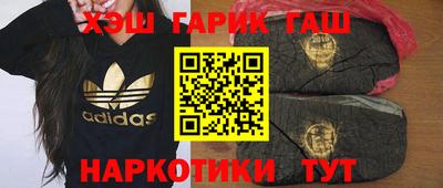 мяу мяу кристалл Лесосибирск