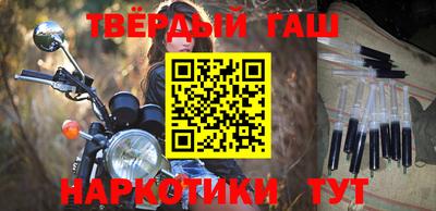 герыч Ливны