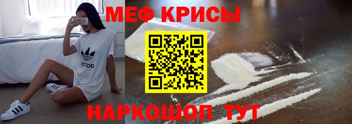 МЕФ Звенигород