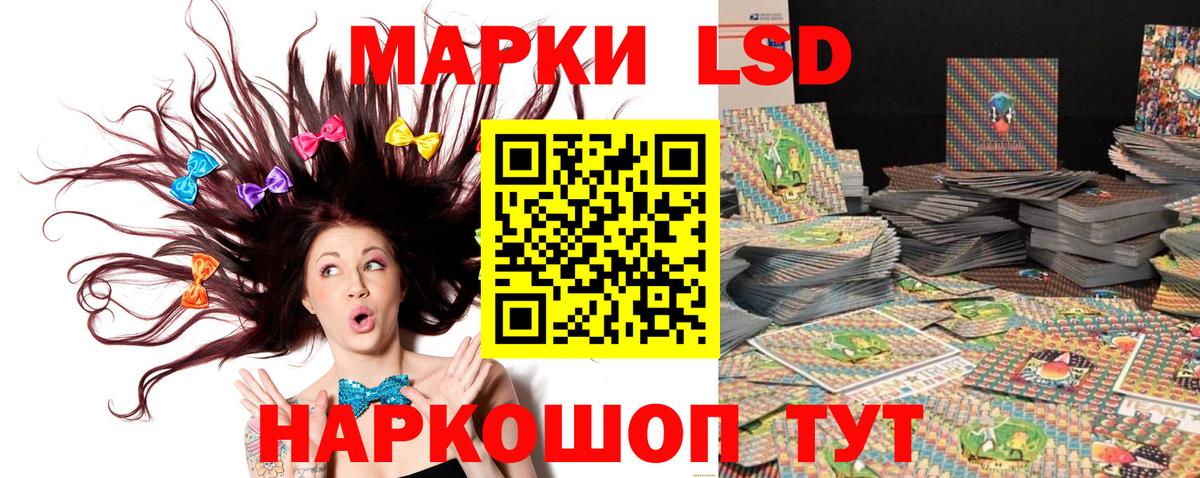 Марки 25I-NBOMe 1,8мг  Вход с VPN  Звенигород 
