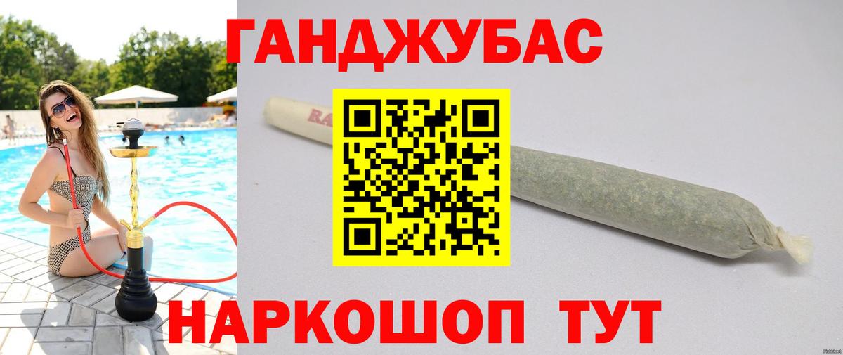 Звенигород  Каннабис конопля  Конопля тримм  Марихуана план  Вход с VPN  Канабис VHQ 